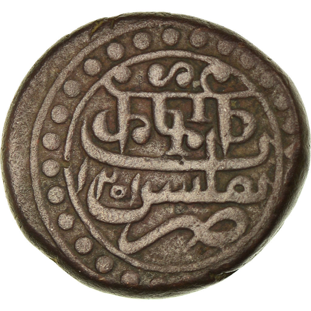 Coin, Georgia, Erekle (Heracles) II, Bisti, 1787, Tiflis, EF(40-45), Copper