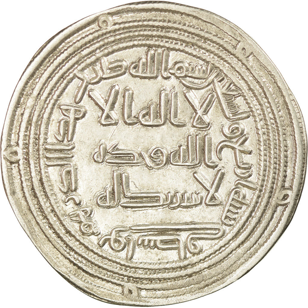Coin, Umayyad Caliphate, al-Walid I, Dirham, AH 94 (712/713 AD), Wasit