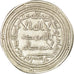 Coin, Umayyad Caliphate, al-Walid I, Dirham, AH 94 (712/713 AD), Wasit
