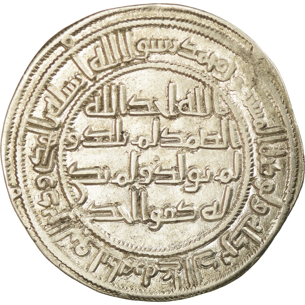 Monnaie, Umayyad Caliphate, al-Walid I, Dirham, AH 93 (711/712 AD), Wasit, SUP