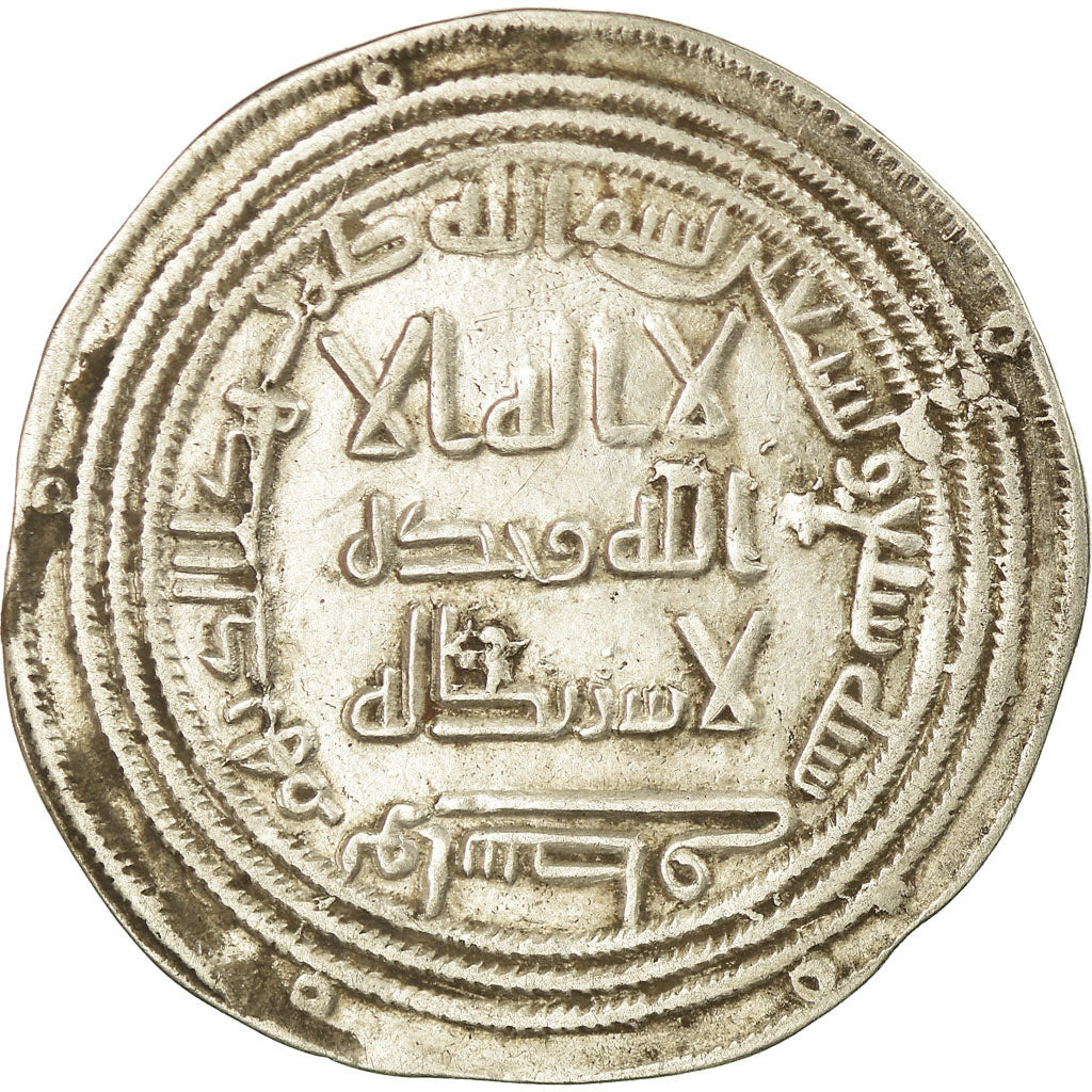 Coin, Umayyad Caliphate, al-Walid I, Dirham, AH 97 (715/716), Wasit, AU(50-53)