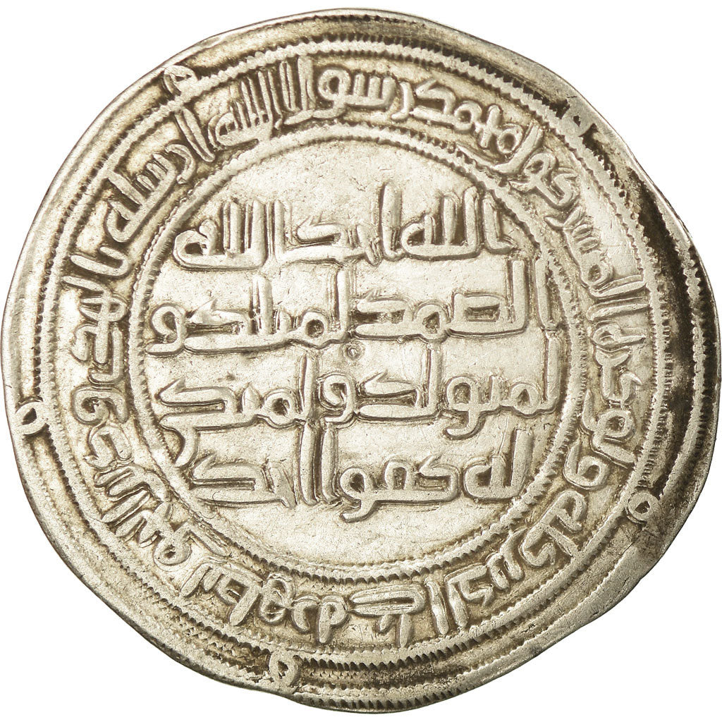 Coin, Umayyad Caliphate, al-Walid I, Dirham, AH 97 (715/716), Wasit, AU(50-53)