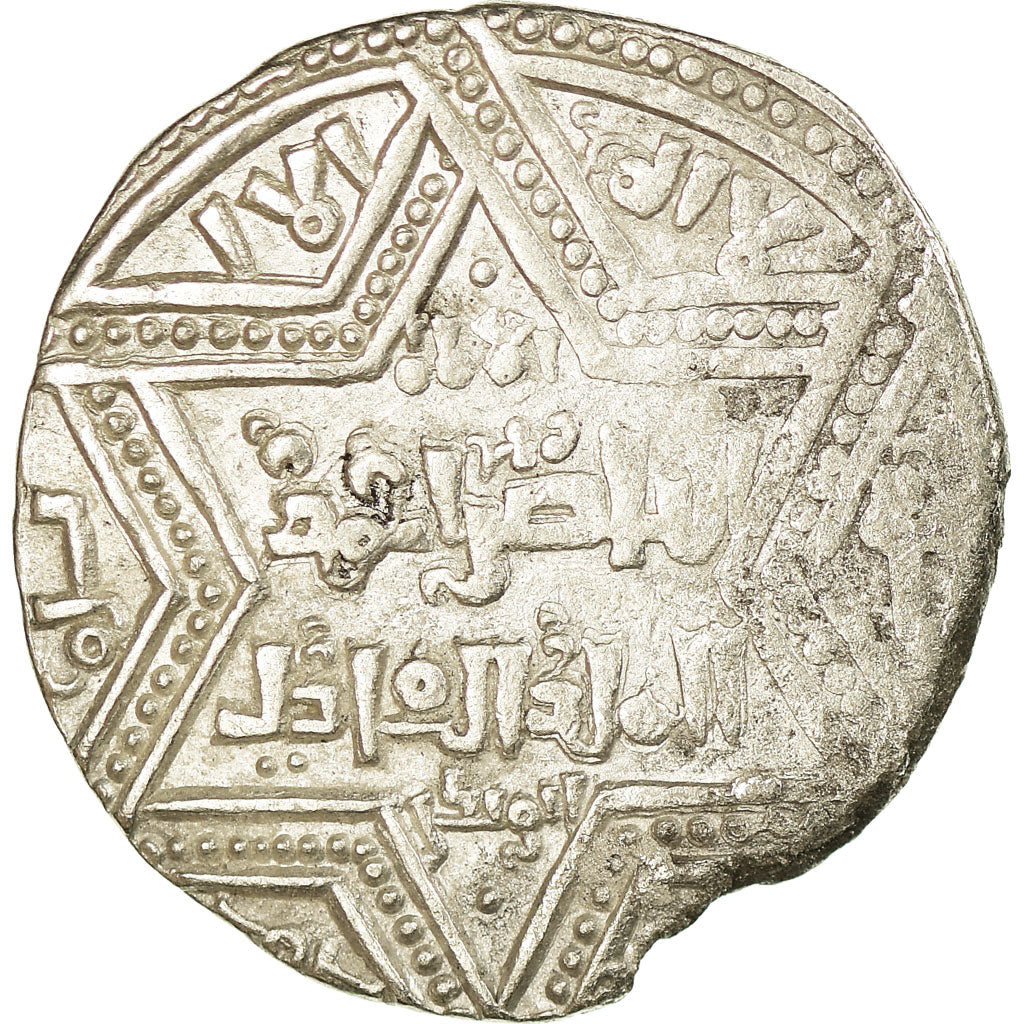 Coin, Crusader States, Latin Kingdom of Jerusalem, Dirham, Acre, VF(30-35)