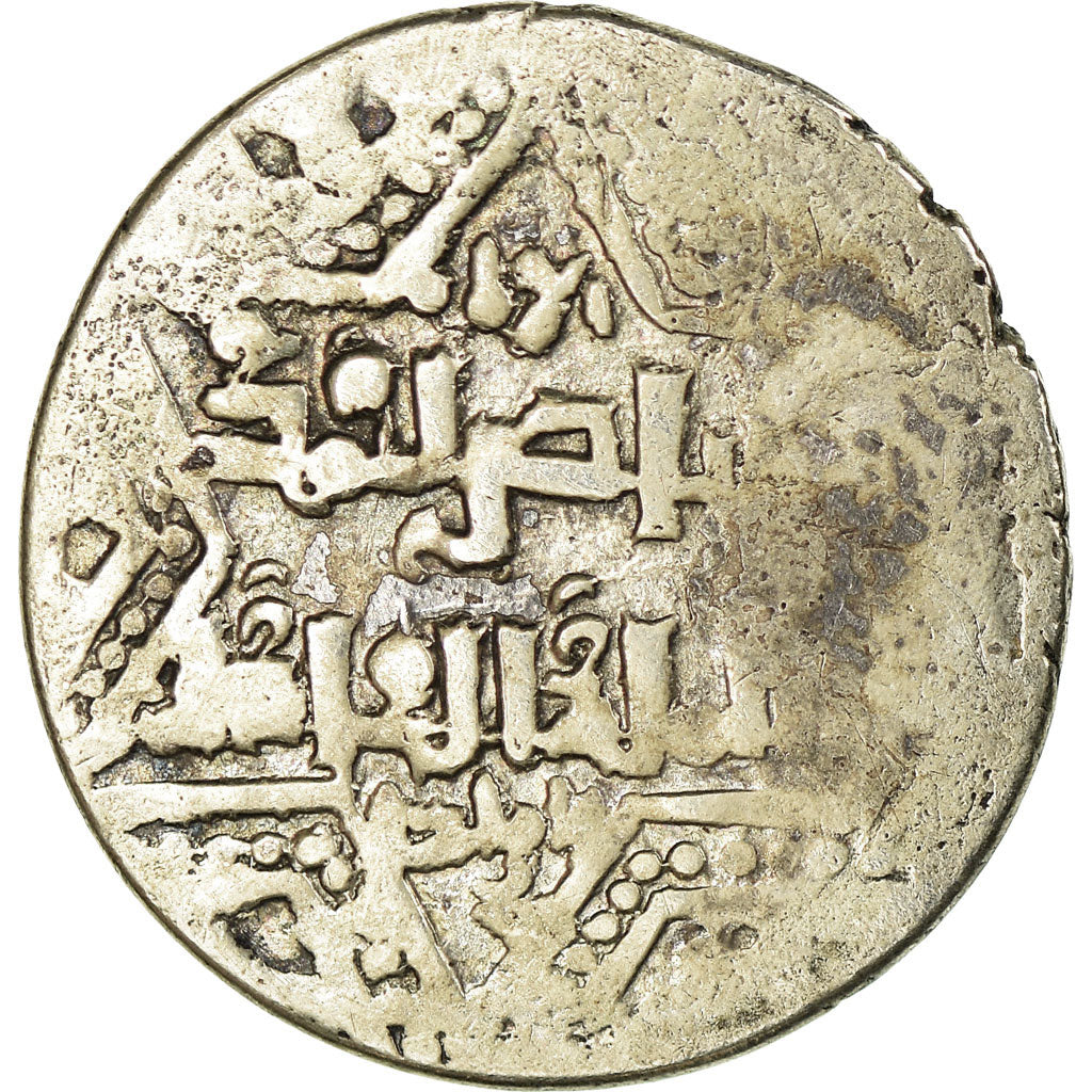 Coin, Crusader States, Latin Kingdom of Jerusalem, Dirham, Acre, VF(30-35)