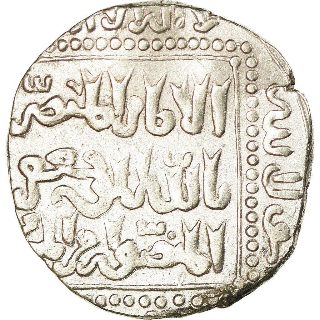 Coin, Ayyubids, al-Kamil Muhammad I, Dirham, Dimashq, EF(40-45), Silver