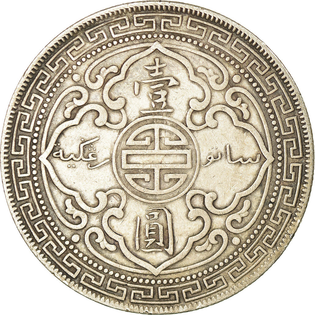 Coin, Great Britain, Trade Dollar, 1911, Bombay, EF(40-45), Silver