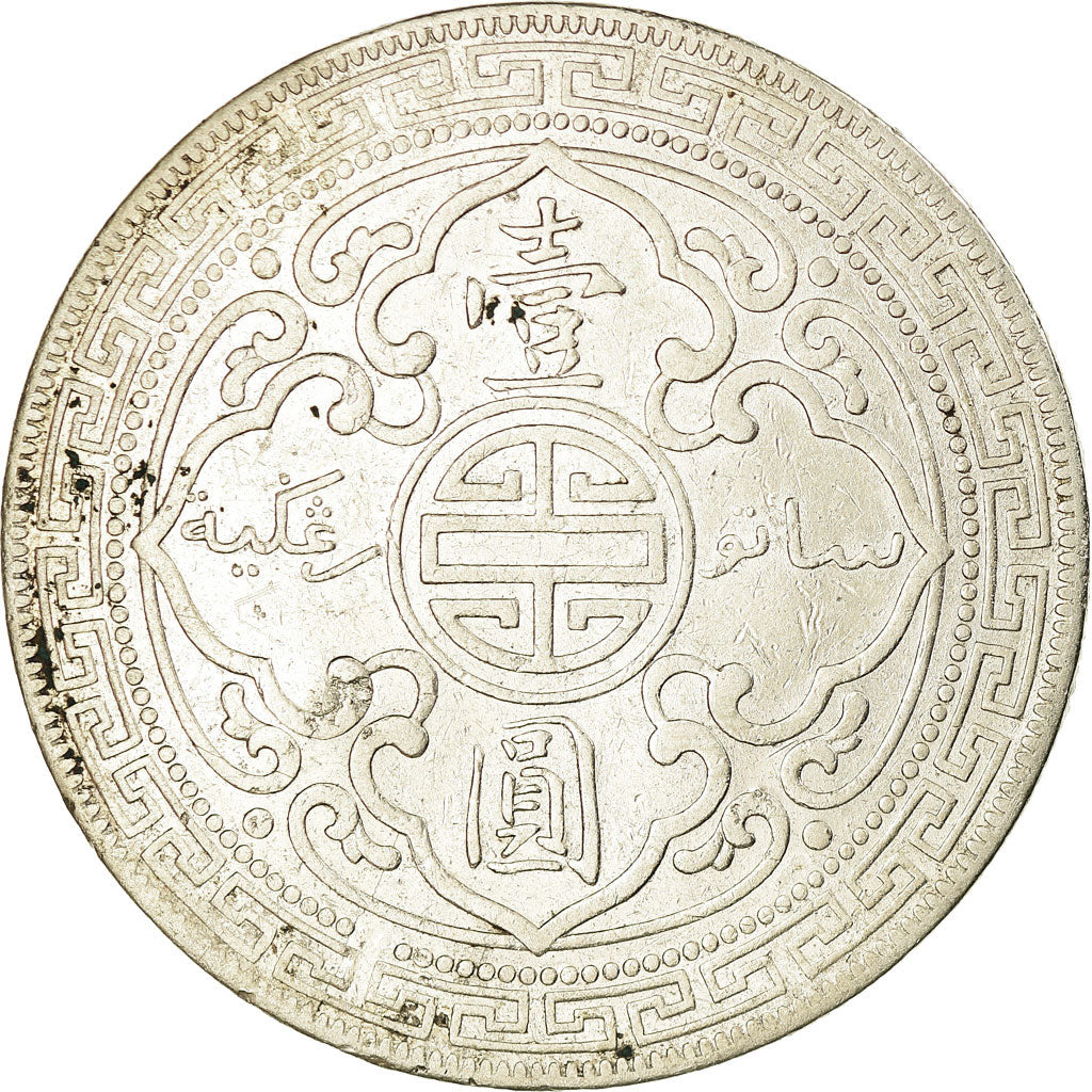 Coin, Great Britain, Trade Dollar, 1900, Bombay, VF(30-35), Silver