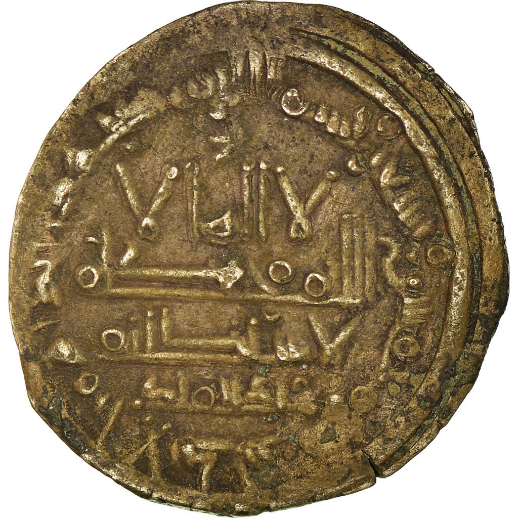 Moneda, Umayyads of Spain, Hisham II, Dirham, AH 375 (985/986), al-Andalus, MBC