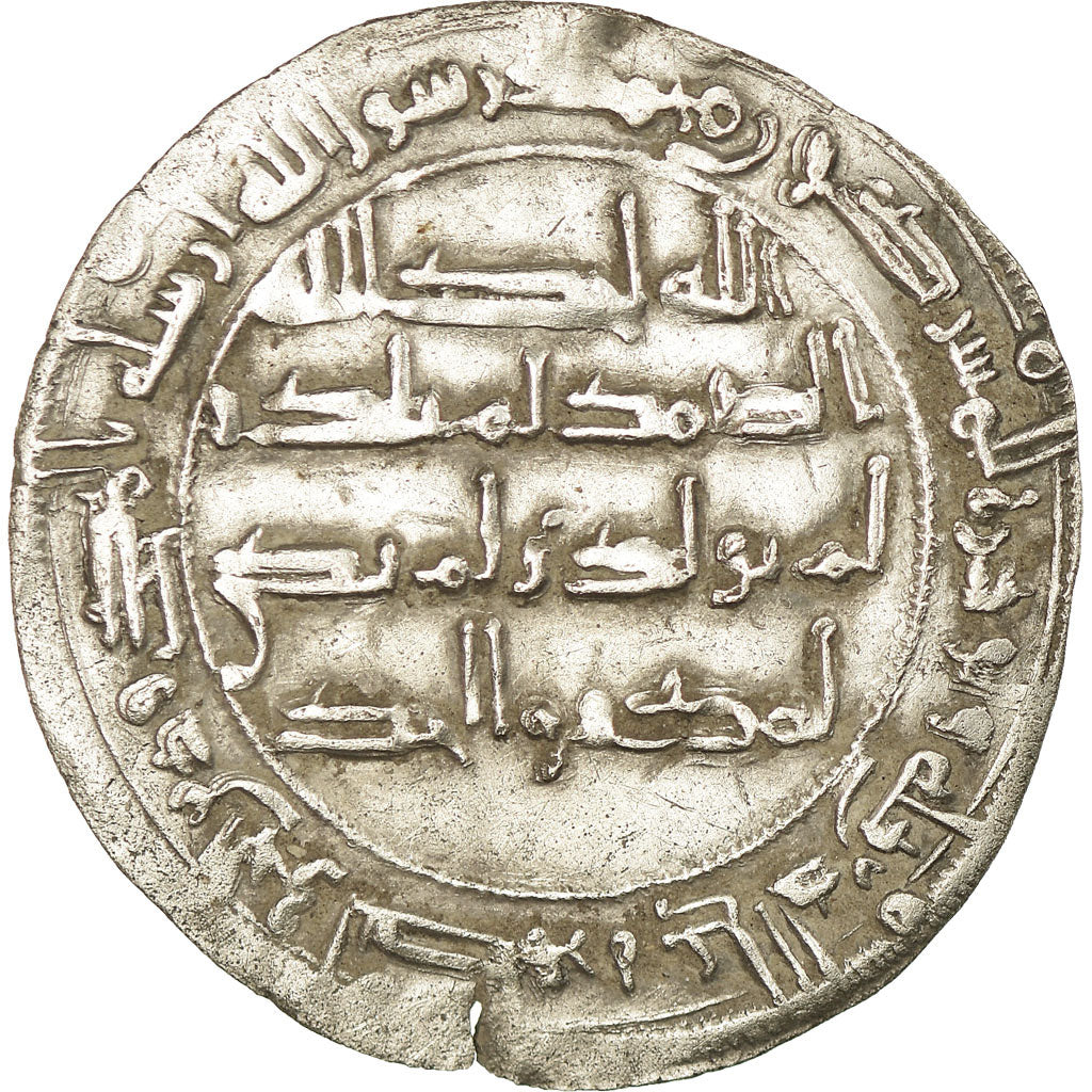 Moneda, Umayyads of Spain, Hisham I, Dirham, AH 178 (793/794), al-Andalus, MBC+