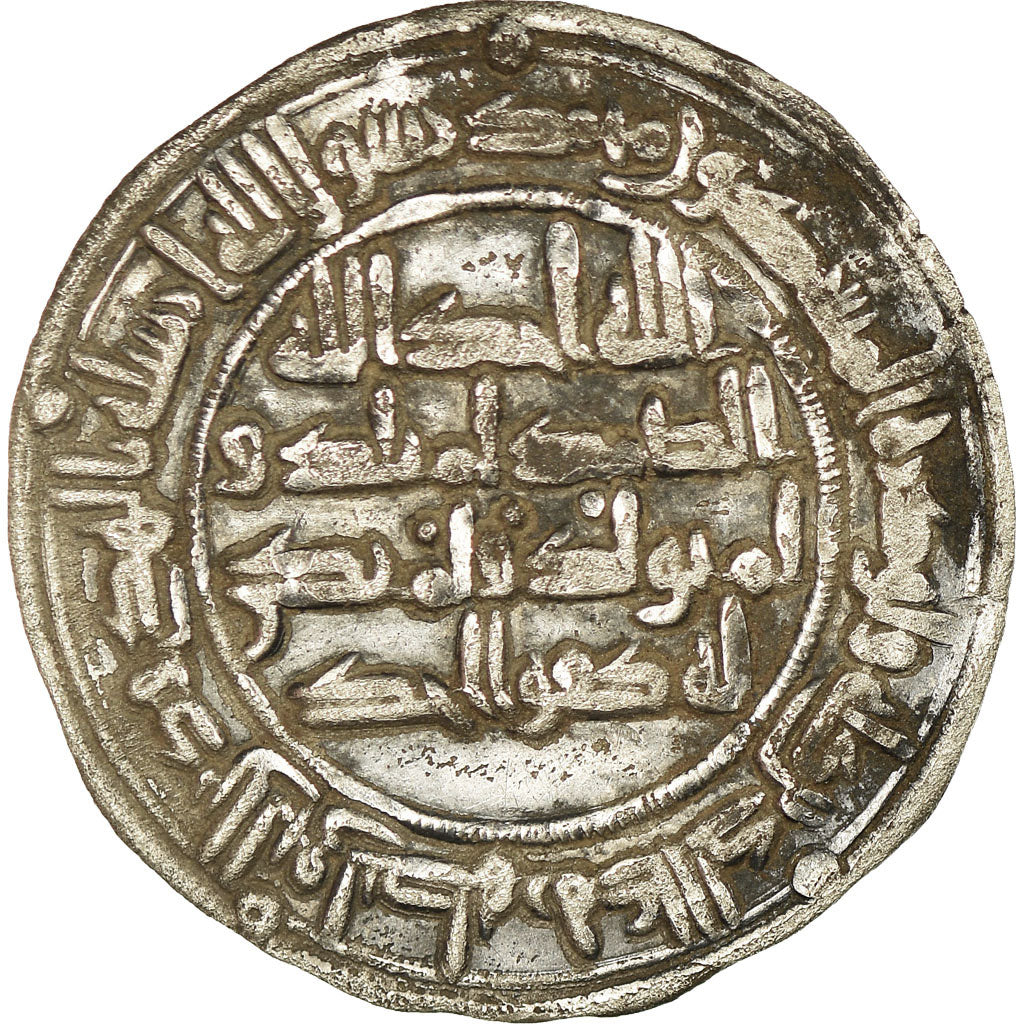 Coin, Umayyads of Spain, Abd al-Rahman I, Dirham, AH 151 (767/768), al-Andalus