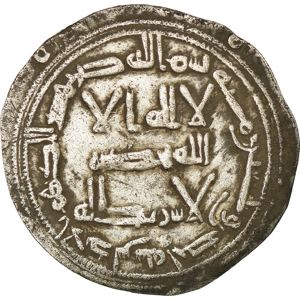 Coin, Umayyads of Spain, Abd al-Rahman I, Dirham, AH 171 (787/788), al-Andalus