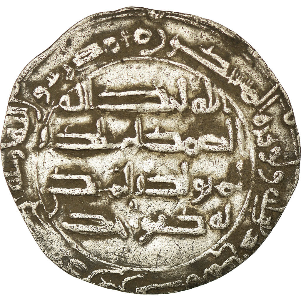 Coin, Umayyads of Spain, Abd al-Rahman I, Dirham, AH 171 (787/788), al-Andalus