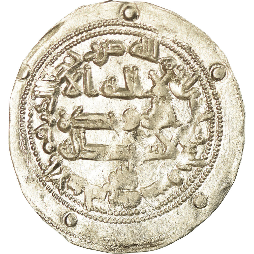 Coin, Umayyads of Spain, Abd al-Rahman II, Dirham, AH 232 (846/847), al-Andalus