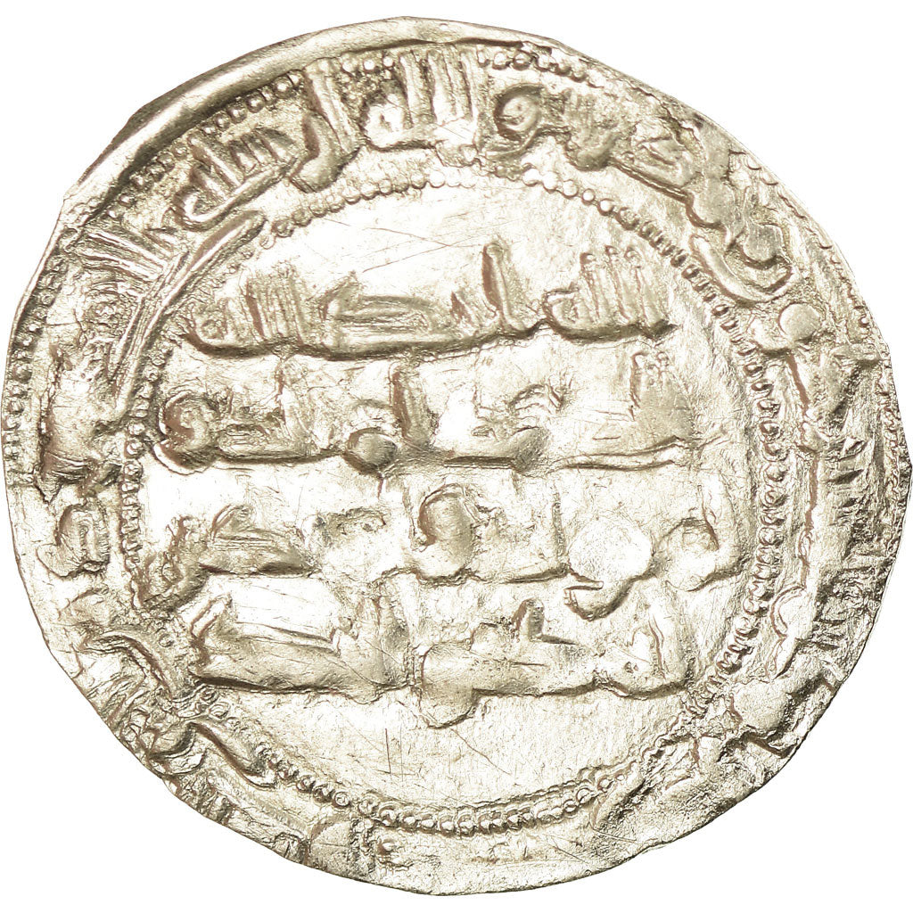 Coin, Umayyads of Spain, Abd al-Rahman II, Dirham, AH 232 (846/847), al-Andalus