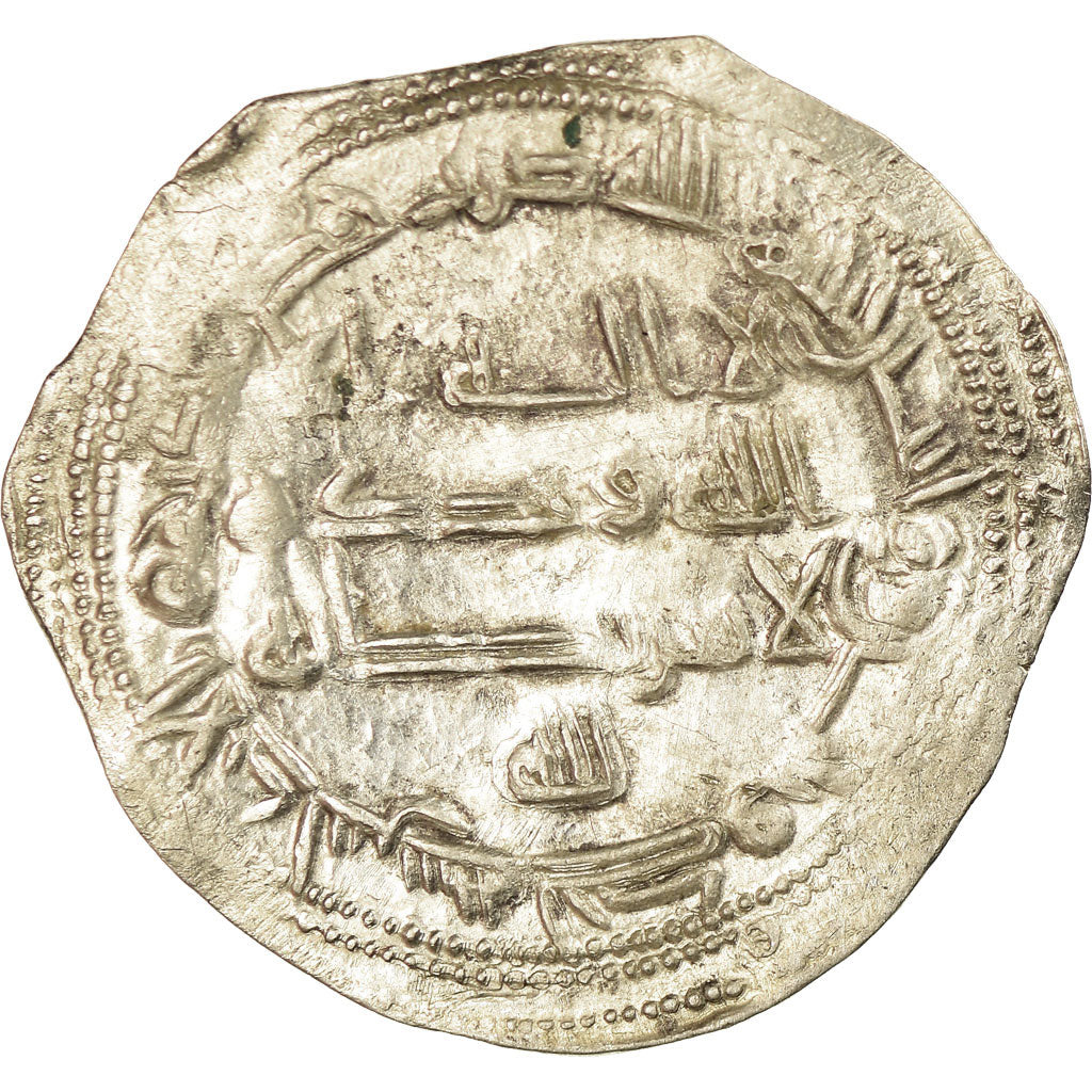 Coin, Umayyads of Spain, Abd al-Rahman II, Dirham, AH 231 (845/846), al-Andalus