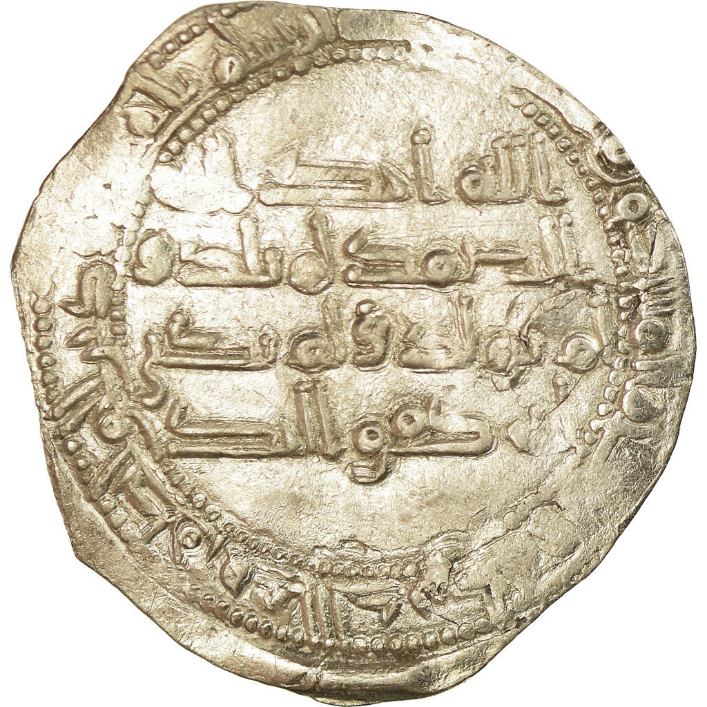 Coin, Umayyads of Spain, Abd al-Rahman II, Dirham, AH 231 (845/846), al-Andalus