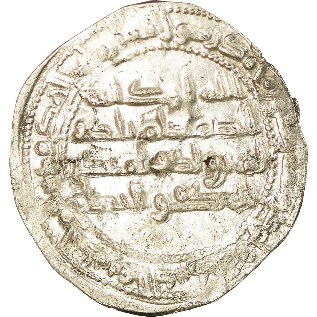 Coin, Umayyads of Spain, Abd al-Rahman II, Dirham, AH 231 (845/846), al-Andalus