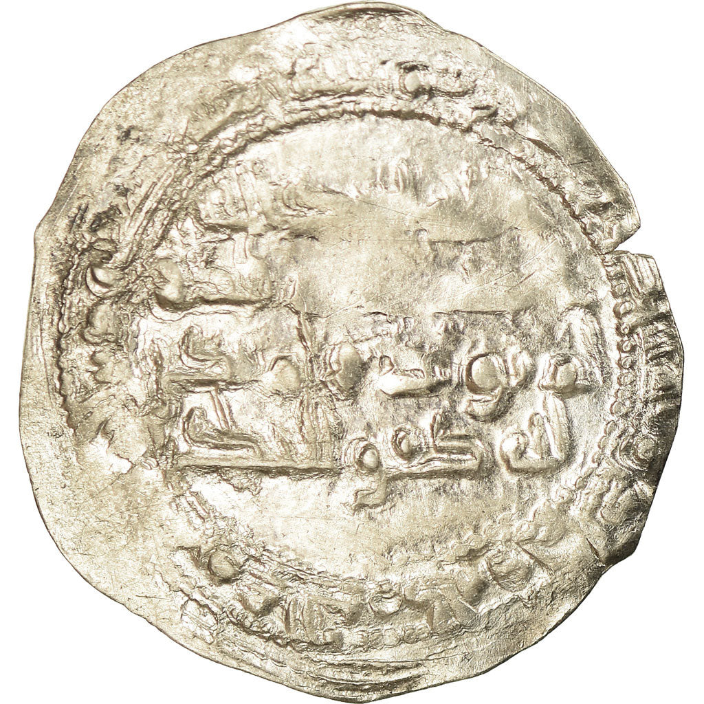 Monnaie, Umayyads of Spain, Abd al-Rahman II, Dirham, AH 231 (845/846)