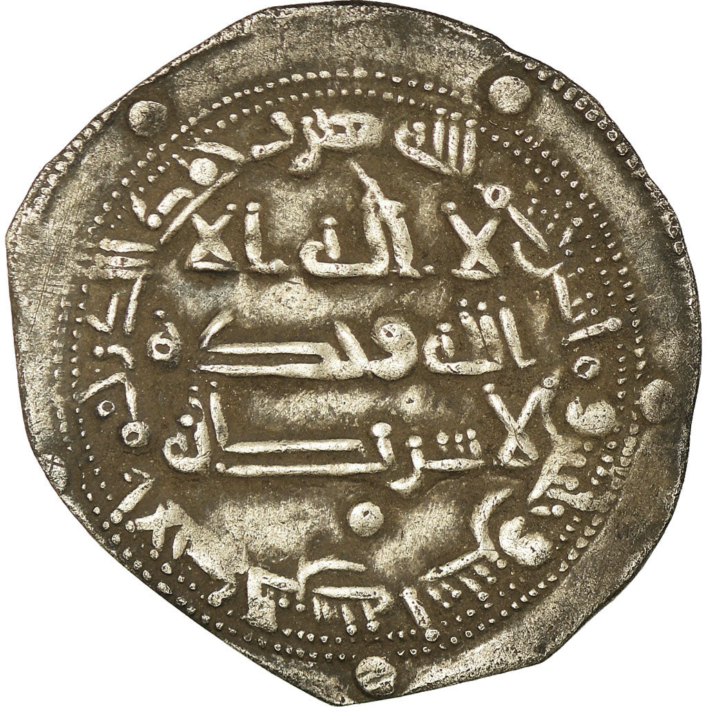 Moneta, Umayyads of Spain, Abd al-Rahman II, Dirham, AH 232 (846/847)