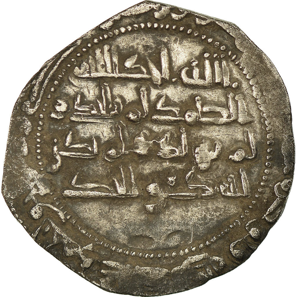 Moneta, Umayyads of Spain, Abd al-Rahman II, Dirham, AH 232 (846/847)