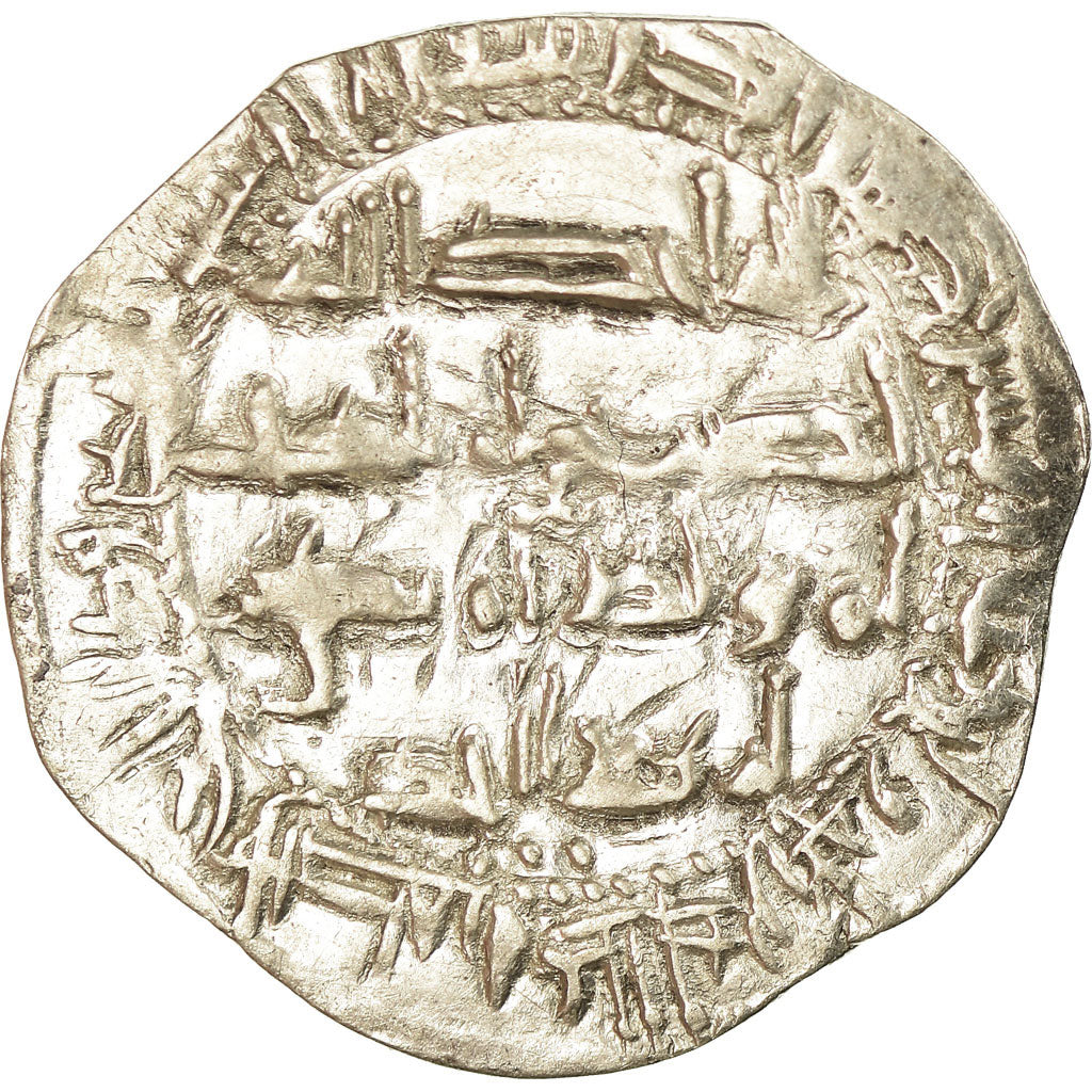 Moneda, Umayyads of Spain, Abd al-Rahman II, Dirham, AH 222 (836/837)