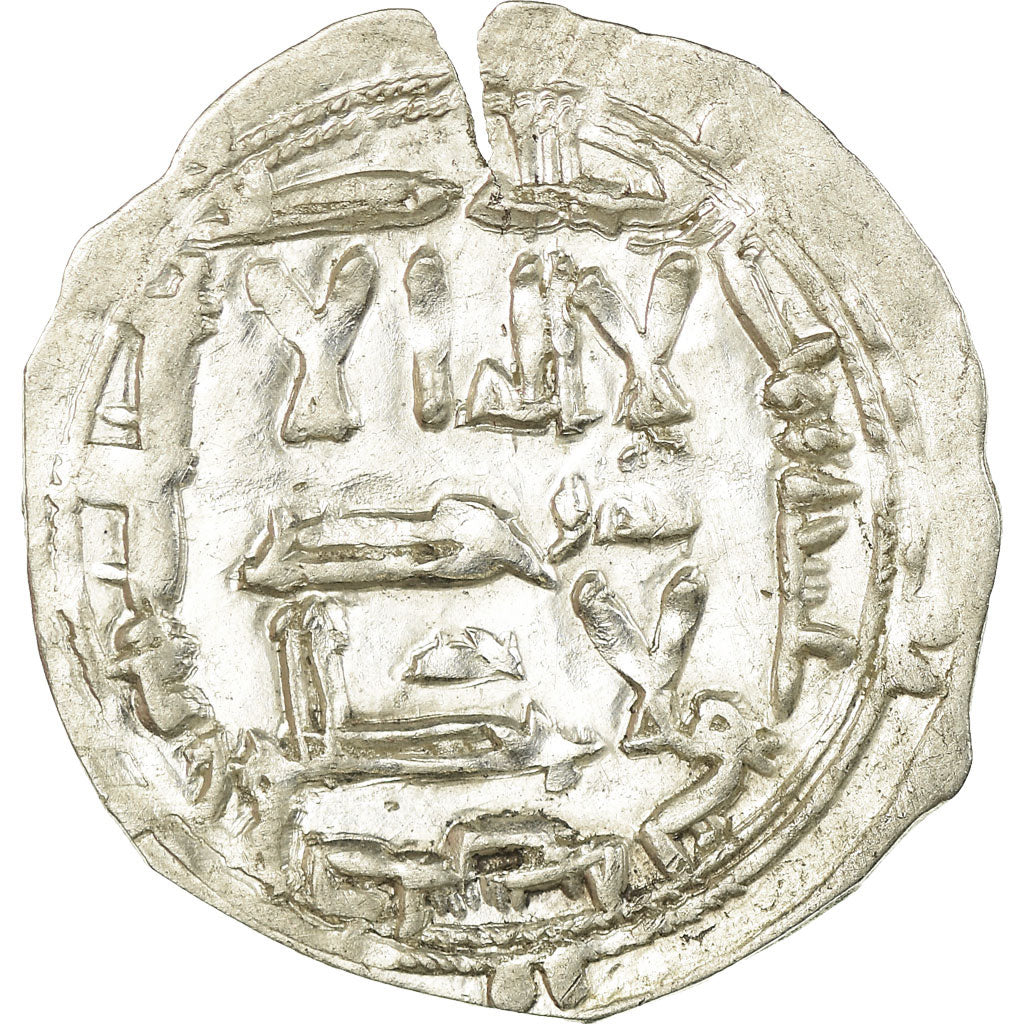 Coin, Umayyads of Spain, Abd al-Rahman II, Dirham, AH 219 (833/834), al-Andalus