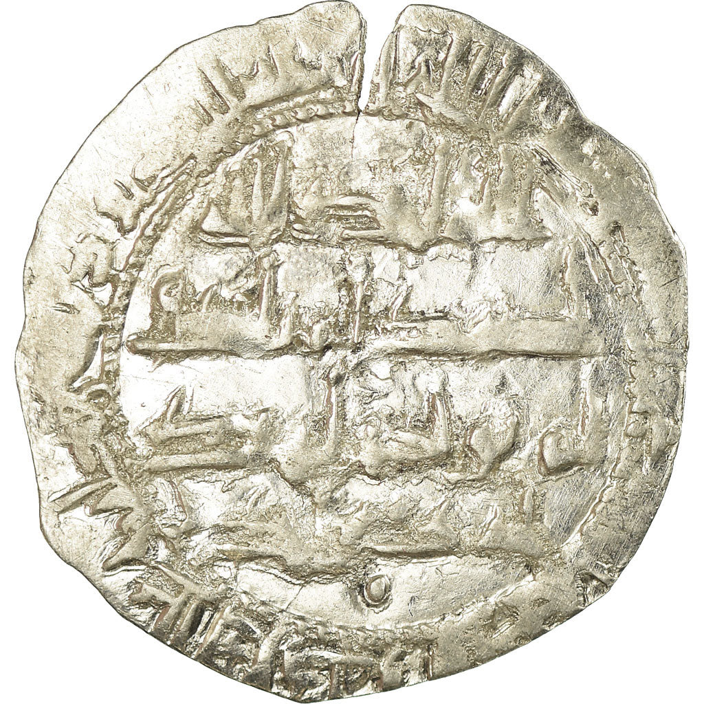 Coin, Umayyads of Spain, Abd al-Rahman II, Dirham, AH 219 (833/834), al-Andalus