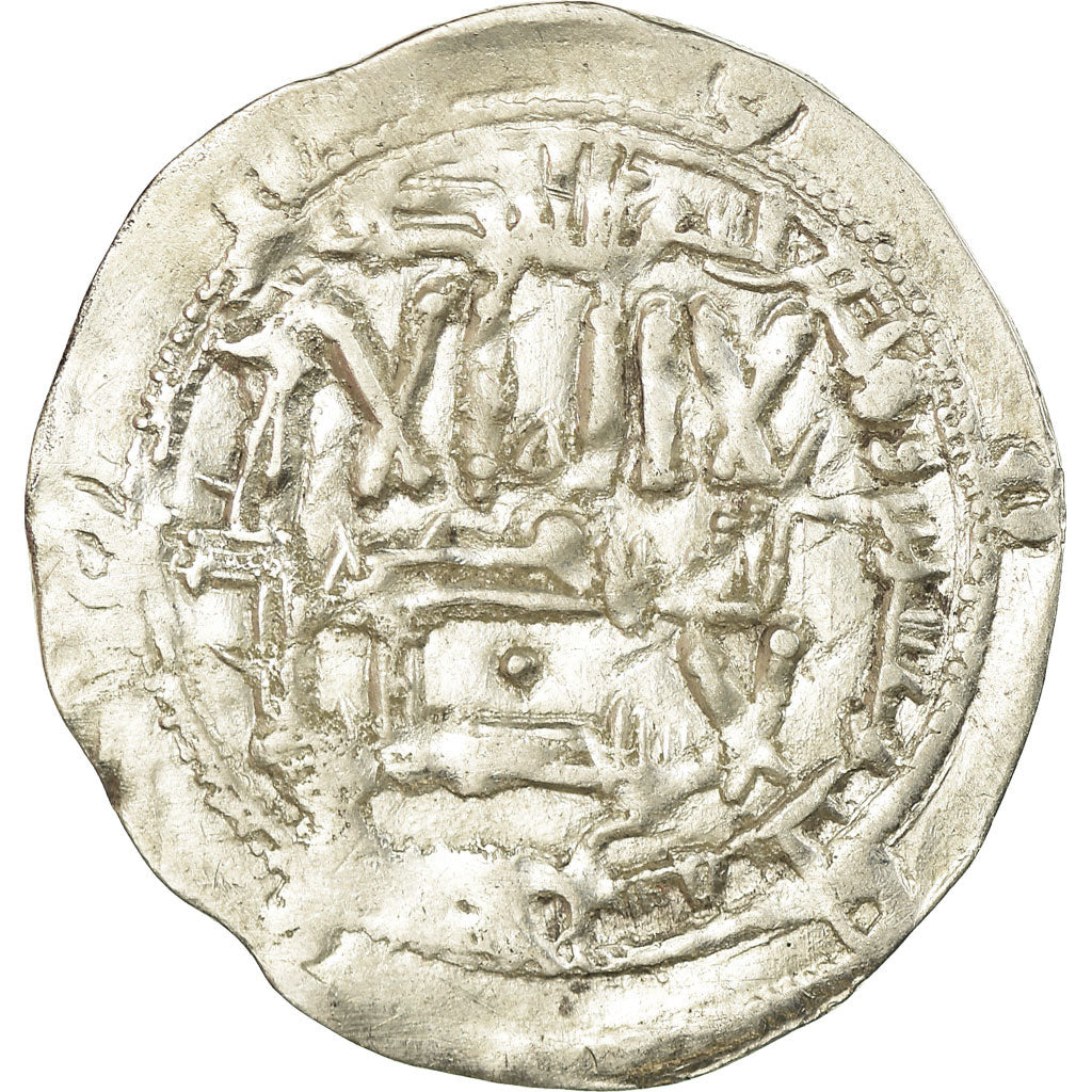 Monnaie, Umayyads of Spain, Abd al-Rahman II, Dirham, AH 223 (837/838)