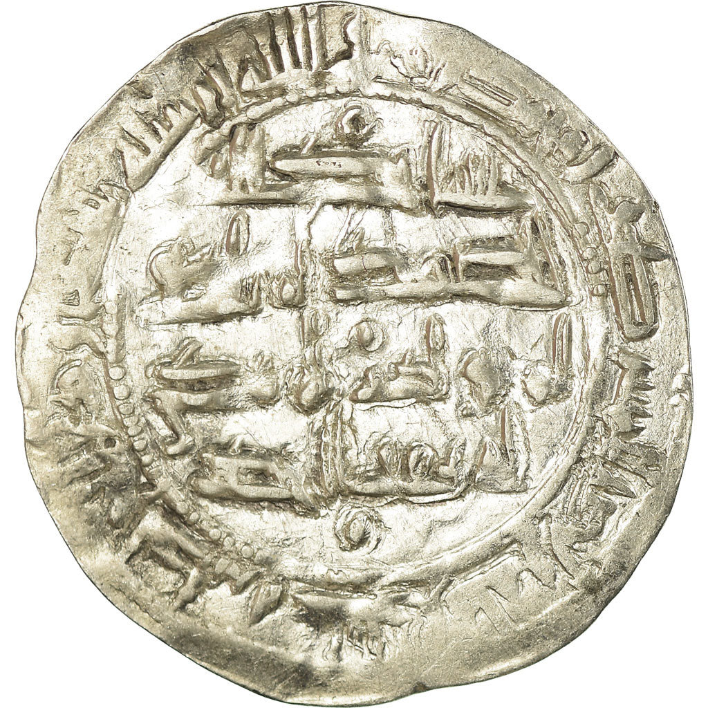 Monnaie, Umayyads of Spain, Abd al-Rahman II, Dirham, AH 223 (837/838)