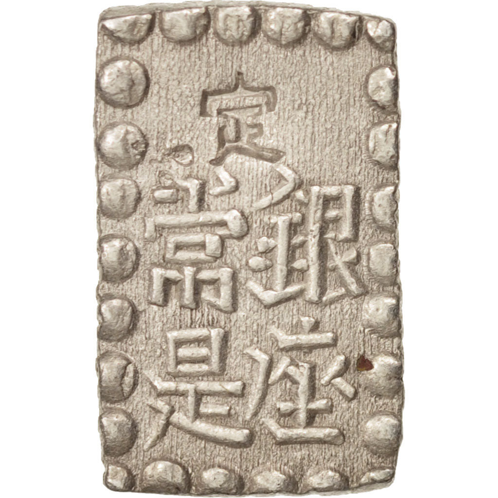Coin, Japan, Shu, Isshu Gin, 1853, MS(63), Silver, KM:12