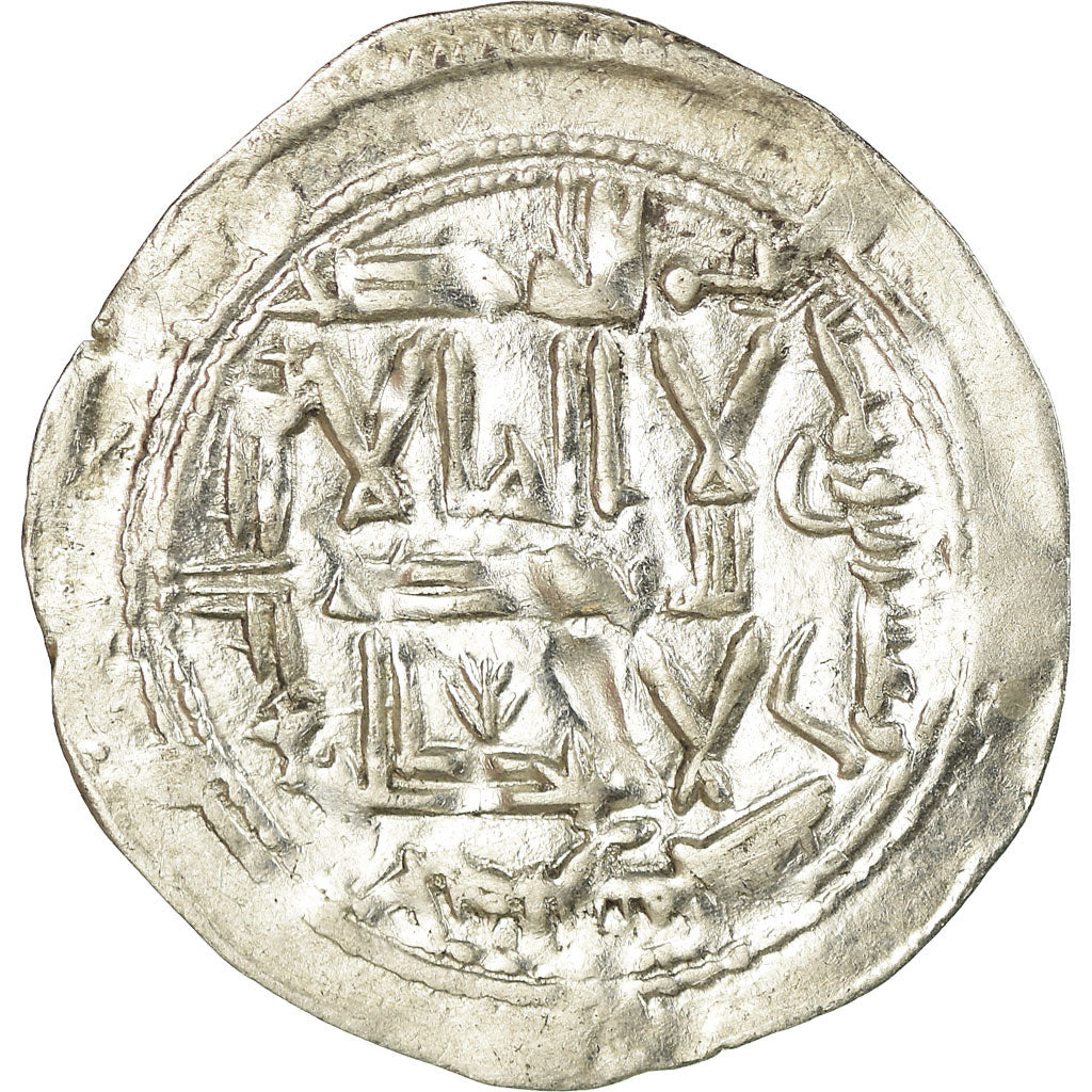 Coin, Umayyads of Spain, Abd al-Rahman II, Dirham, AH 221 (835/836), al-Andalus