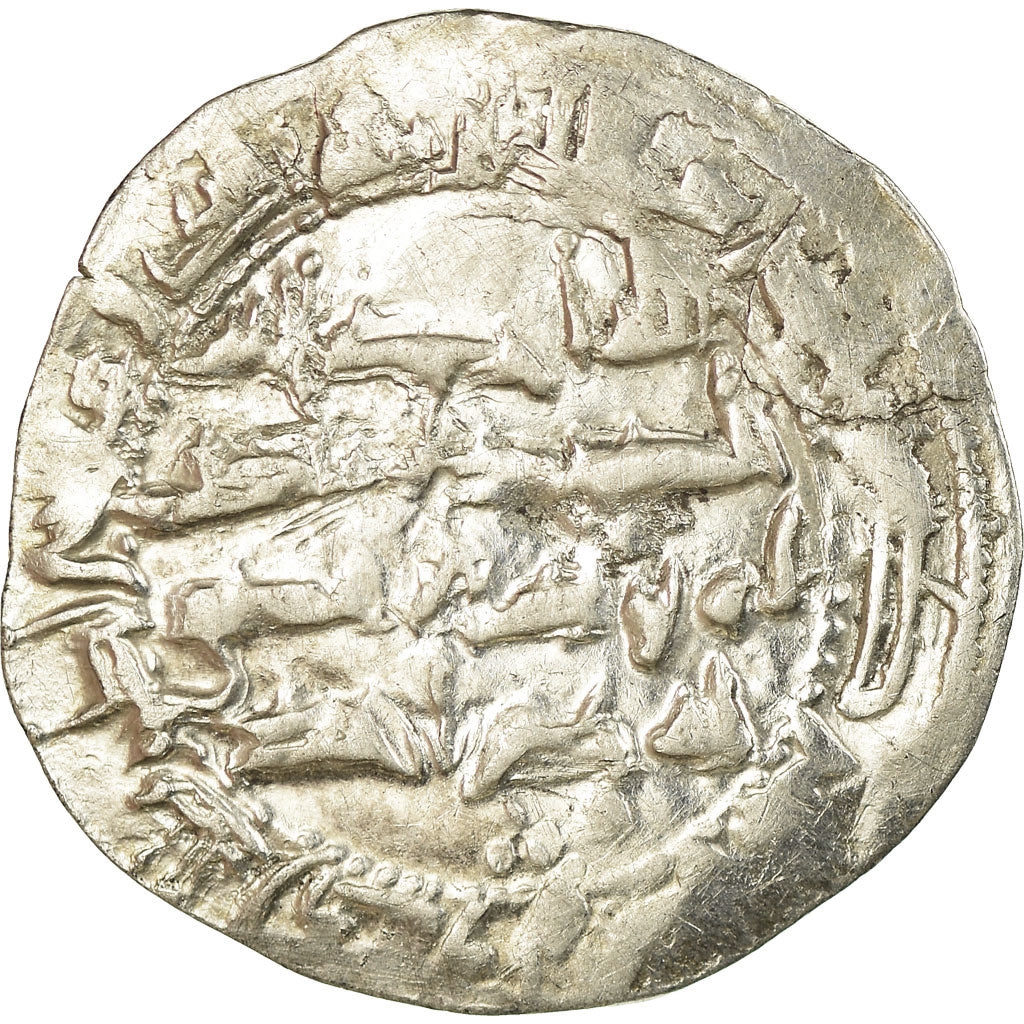 Coin, Umayyads of Spain, Abd al-Rahman II, Dirham, AH 221 (835/836), al-Andalus