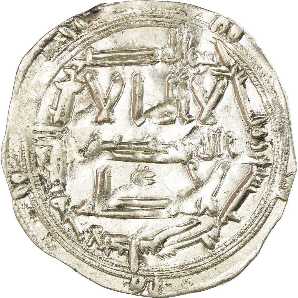 Moneta, Umayyads of Spain, Abd al-Rahman II, Dirham, AH 220 (834/835)