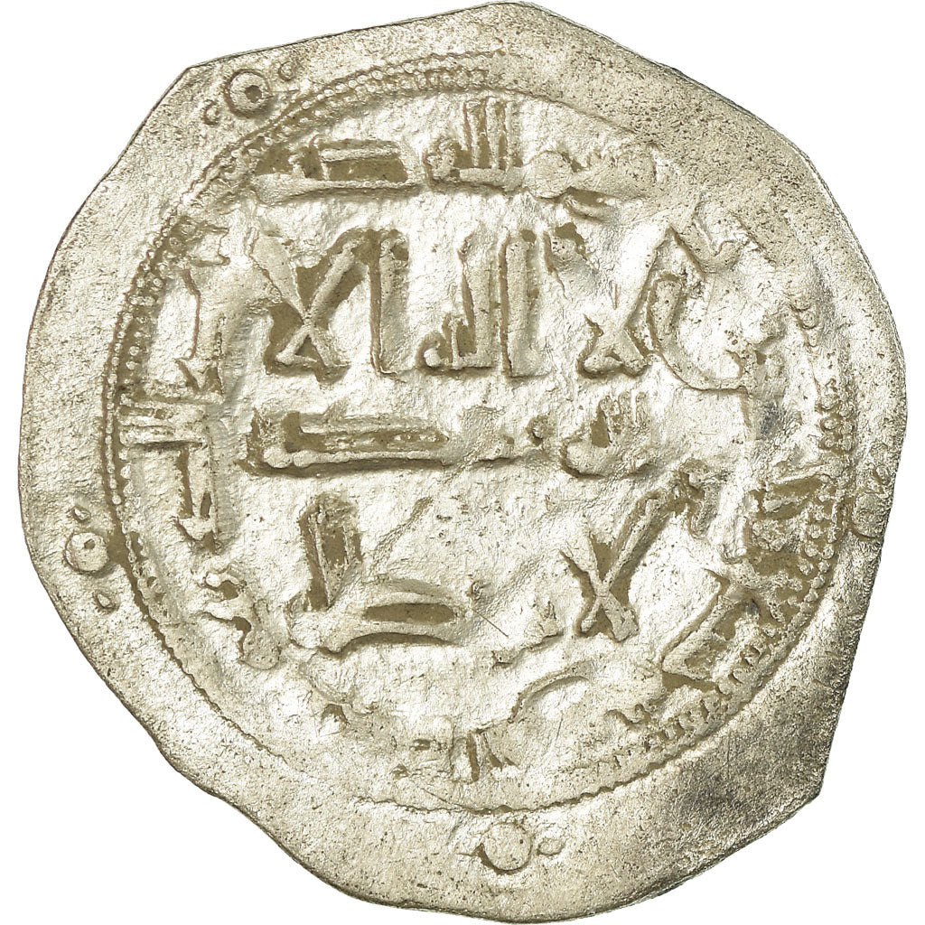 Monnaie, Umayyads of Spain, Muhammad I, Dirham, AH 239 (853/854), al-Andalus