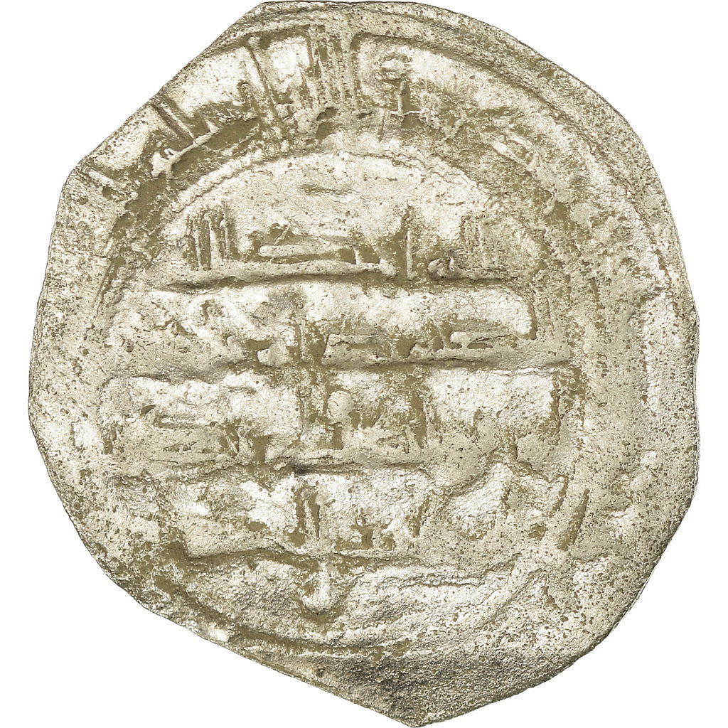 Monnaie, Umayyads of Spain, Muhammad I, Dirham, AH 239 (853/854), al-Andalus
