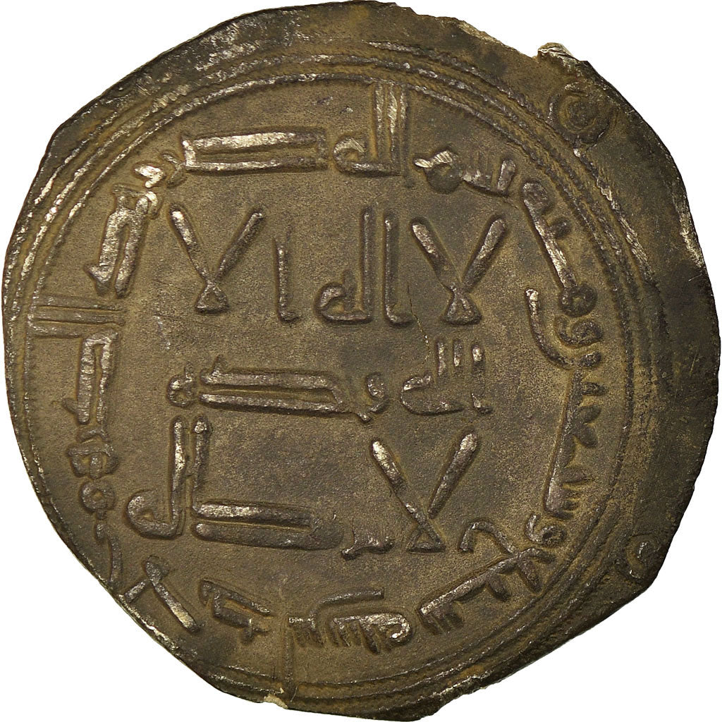 Moneda, Umayyads of Spain, Hisham I, Dirham, AH 177 (792/793), al-Andalus, MBC