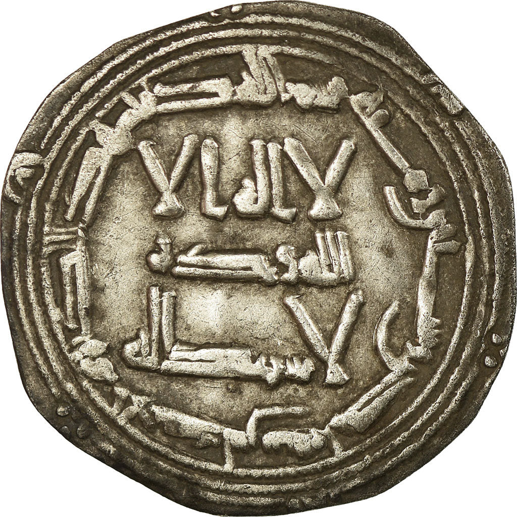 Monnaie, Umayyads of Spain, Abd al-Rahman I, Dirham, AH 161 (777/778)