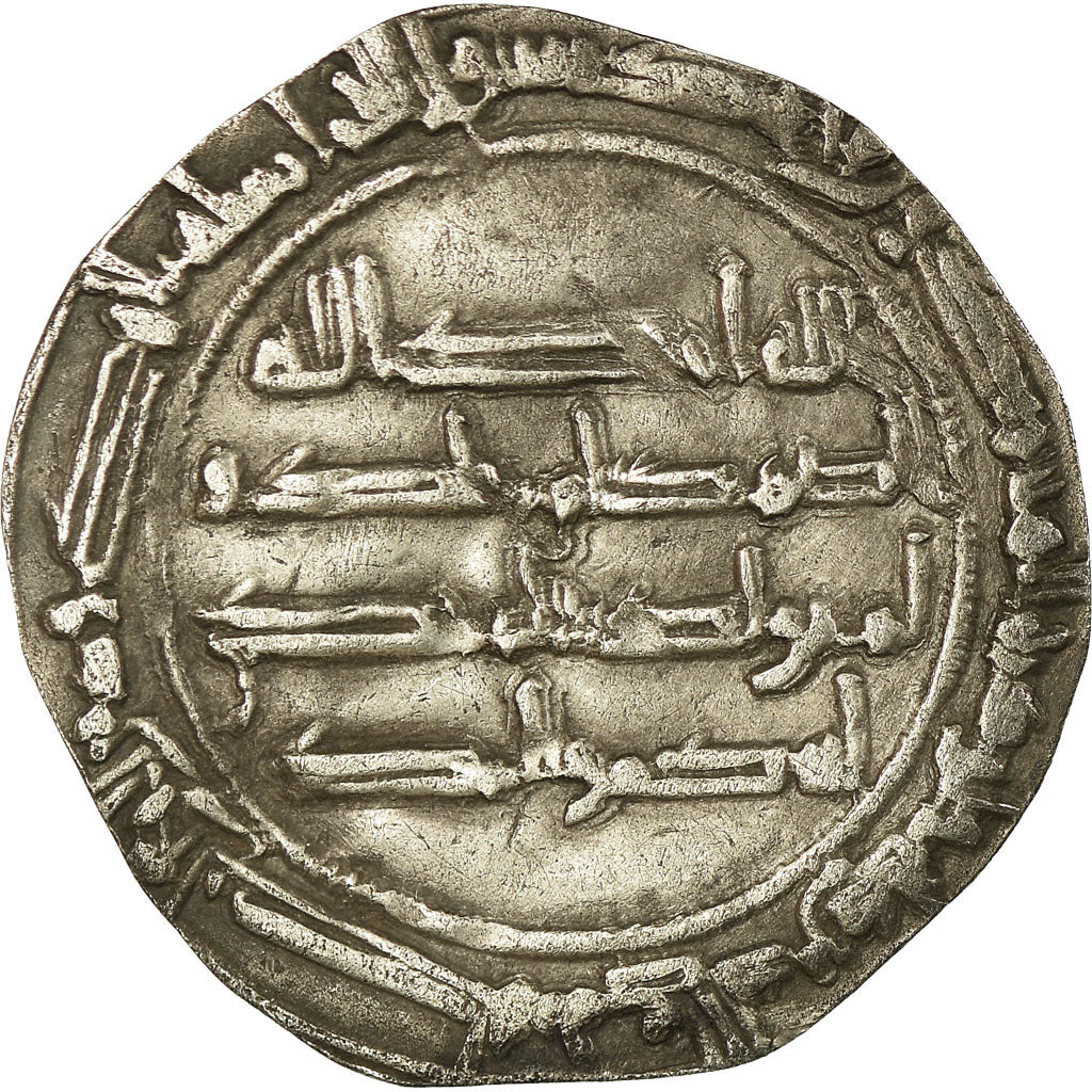 Monnaie, Umayyads of Spain, Abd al-Rahman I, Dirham, AH 161 (777/778)