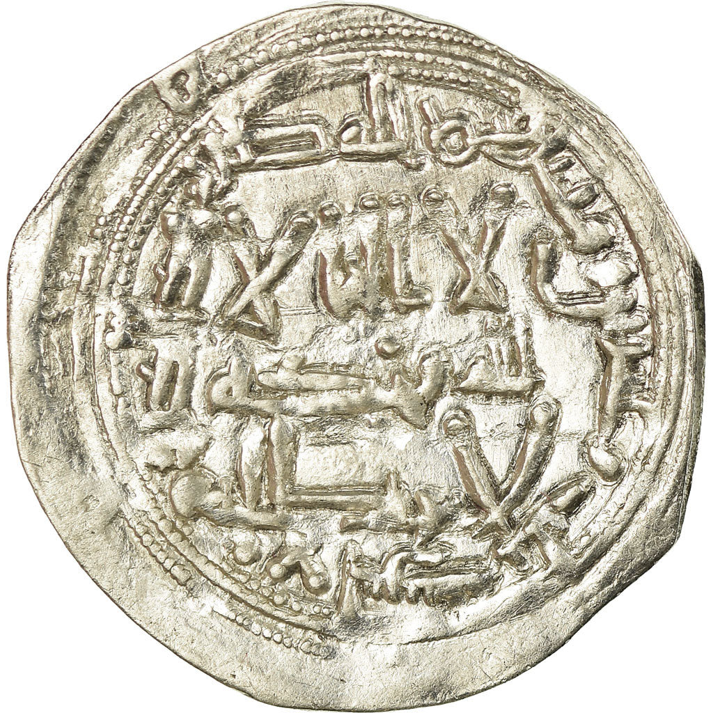 Moneda, Umayyads of Spain, Abd al-Rahman II, Dirham, AH 223 (837/838)
