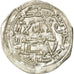 Moneda, Umayyads of Spain, Abd al-Rahman II, Dirham, AH 223 (837/838)
