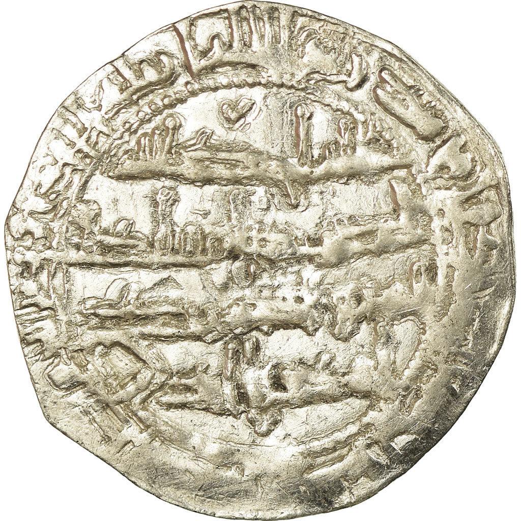Moneda, Umayyads of Spain, Abd al-Rahman II, Dirham, AH 223 (837/838)
