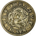 Coin, Japan, Mutsuhito, 10 Sen, 1893, EF(40-45), Silver, KM:23