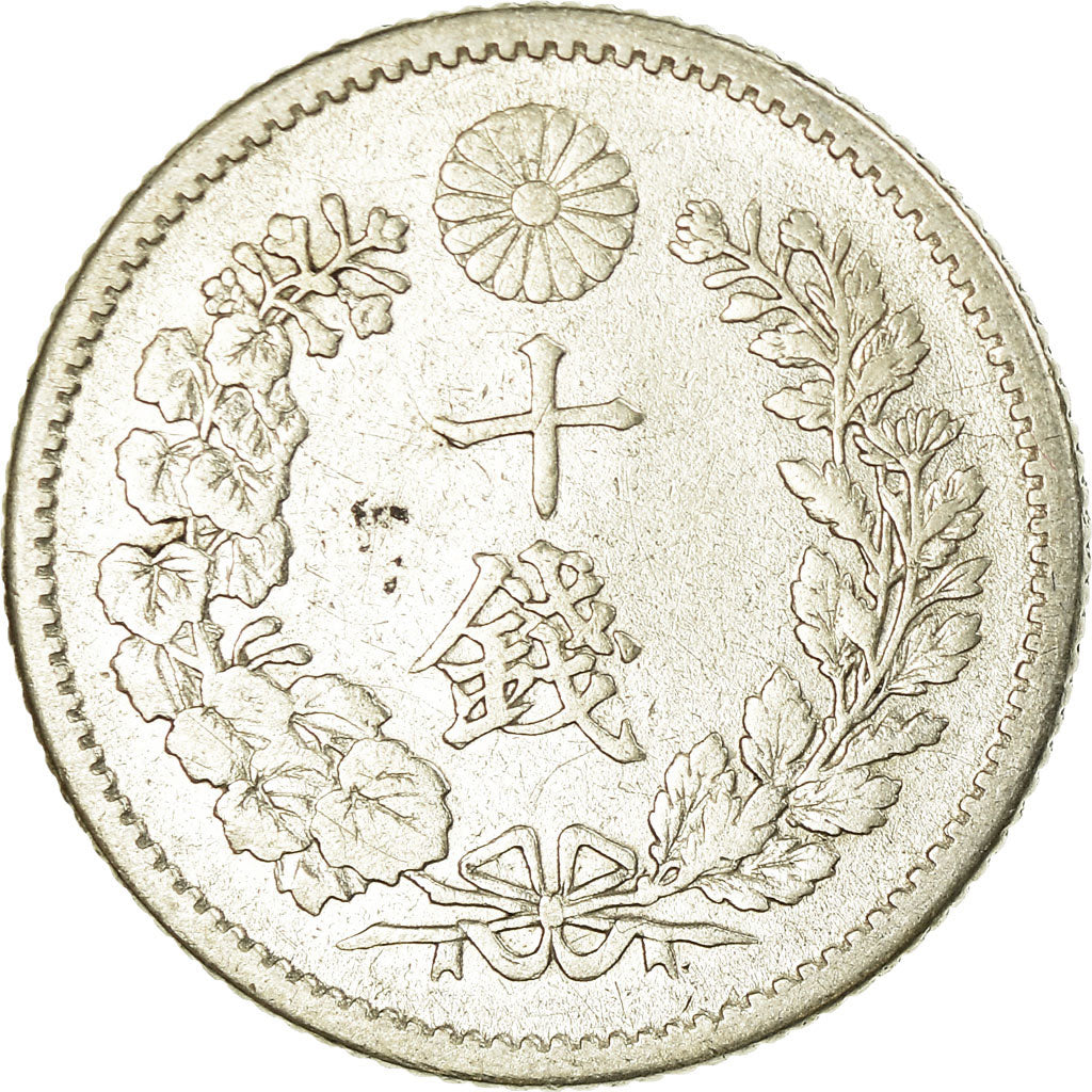 Monnaie, Japon, Mutsuhito, 10 Sen, 1896, TTB, Argent, KM:23