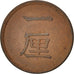 Coin, Japan, Mutsuhito, Rin, 1883, AU(55-58), Copper, KM:15