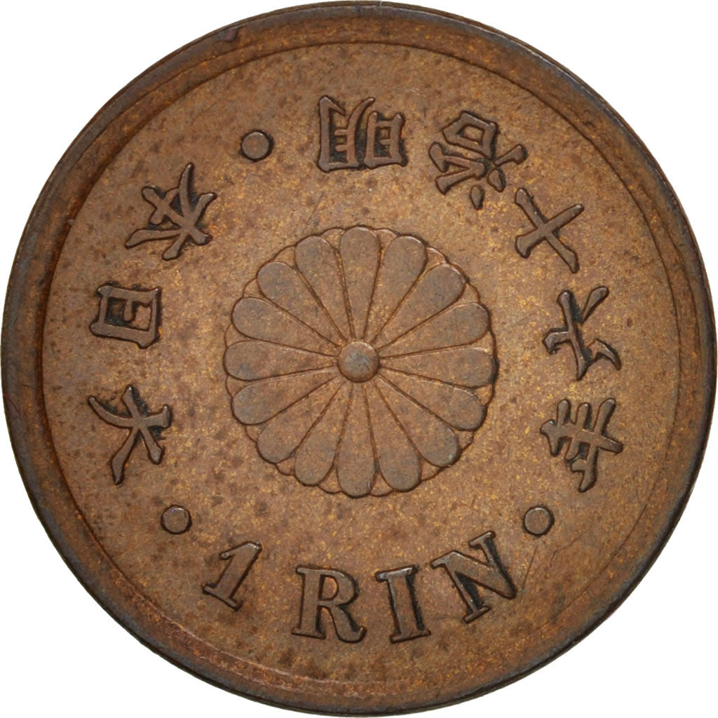 Coin, Japan, Mutsuhito, Rin, 1883, AU(55-58), Copper, KM:15