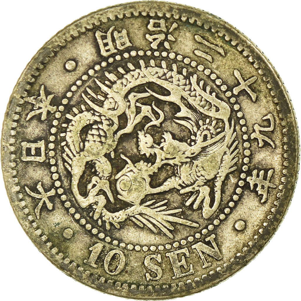 Coin, Japan, Mutsuhito, 10 Sen, 1896, VF(30-35), Silver, KM:23