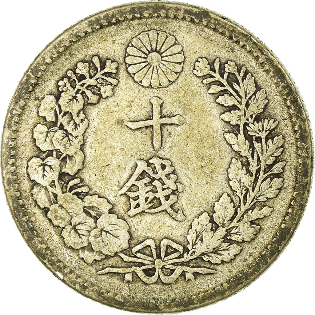 Coin, Japan, Mutsuhito, 10 Sen, 1896, VF(30-35), Silver, KM:23