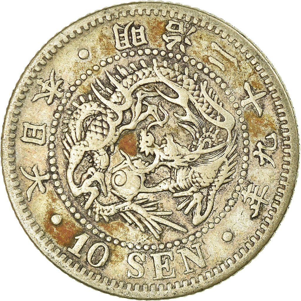 Coin, Japan, Mutsuhito, 10 Sen, 1896, EF(40-45), Silver, KM:23