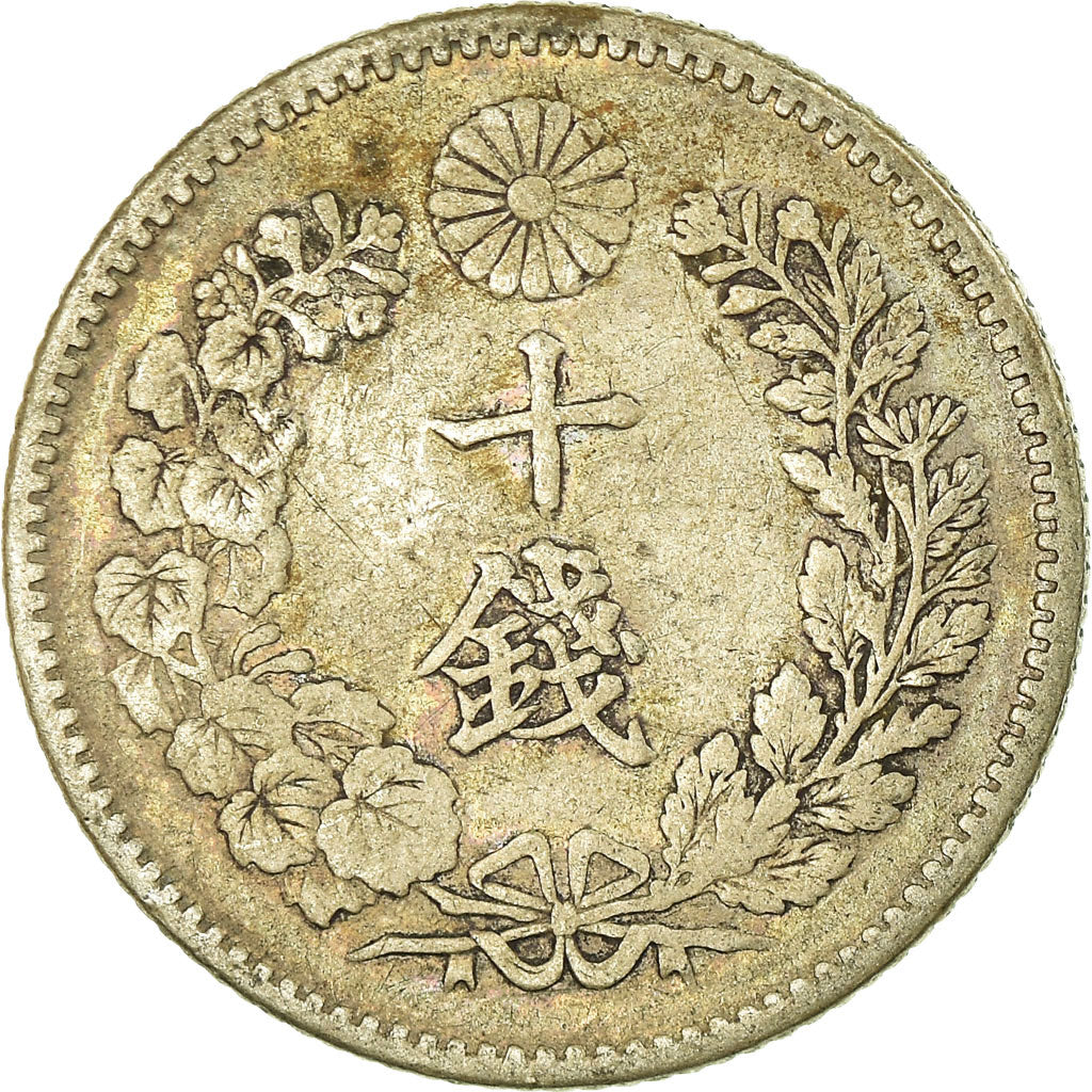 Coin, Japan, Mutsuhito, 10 Sen, 1896, EF(40-45), Silver, KM:23