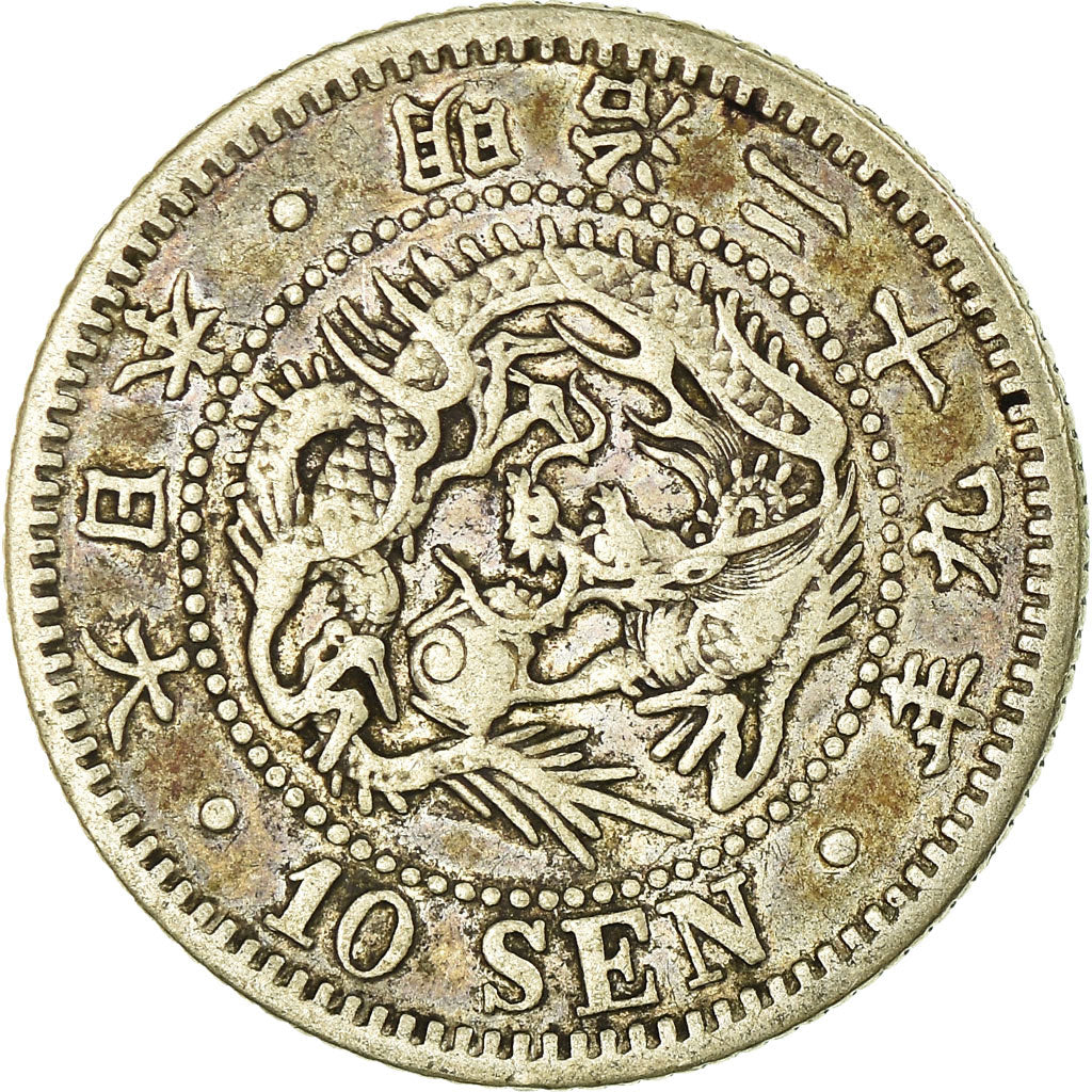 Coin, Japan, Mutsuhito, 10 Sen, 1896, EF(40-45), Silver, KM:23